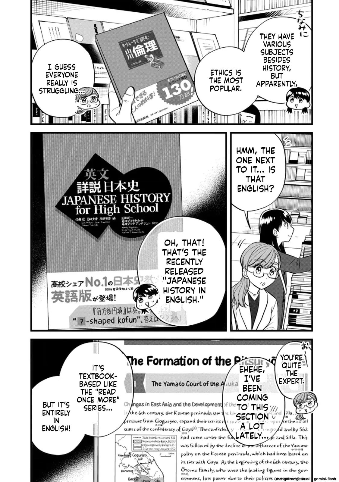 Read Gakusan chapter 103 image 9 on Lezhin