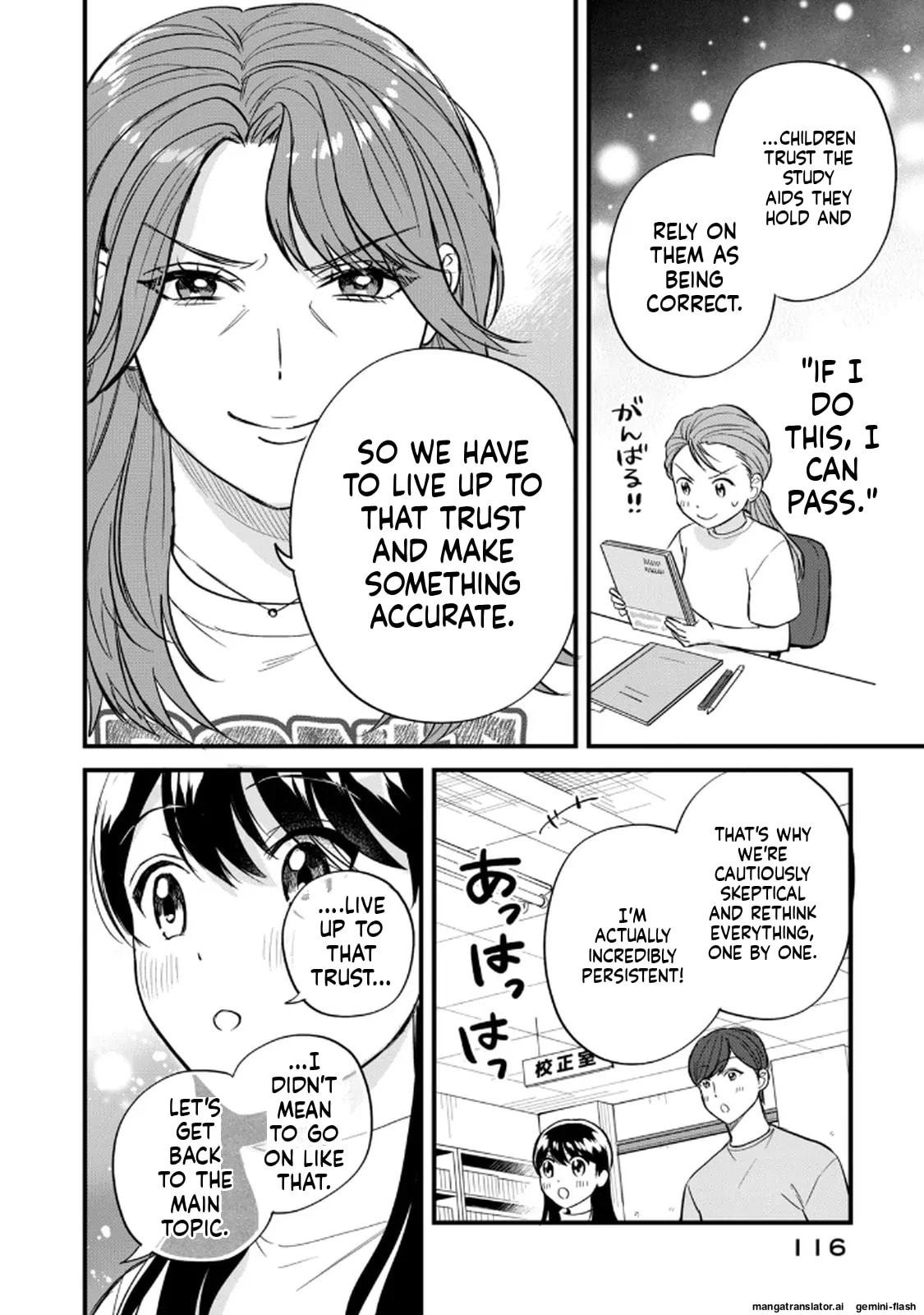 Read Gakusan chapter 104 image 11 on Lezhin