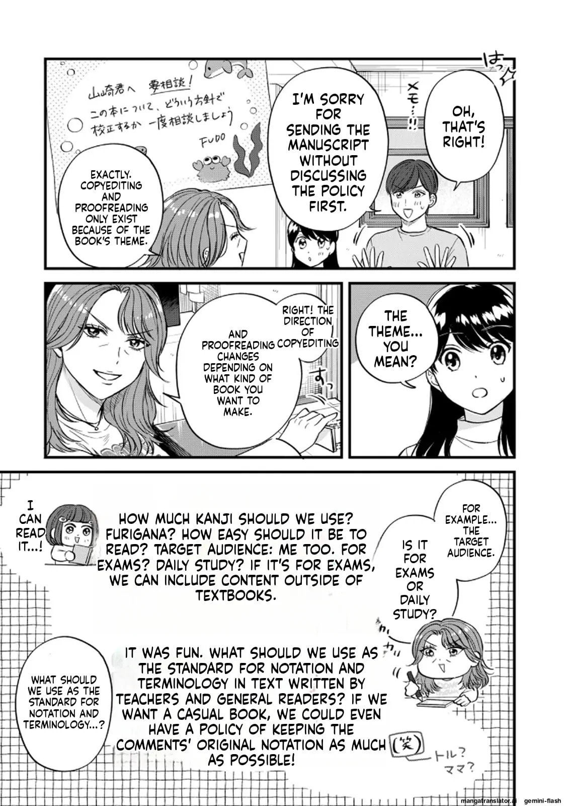 Read Gakusan chapter 104 image 12 on Lezhin