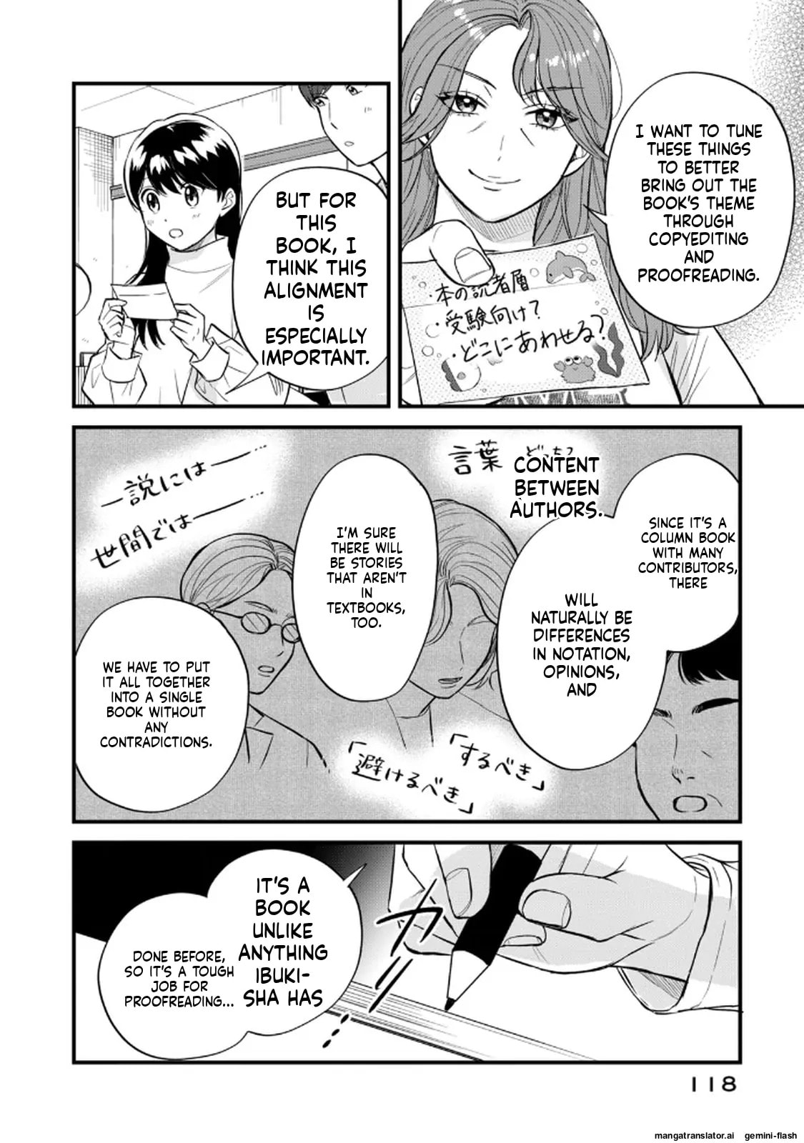 Read Gakusan chapter 104 image 13 on Lezhin
