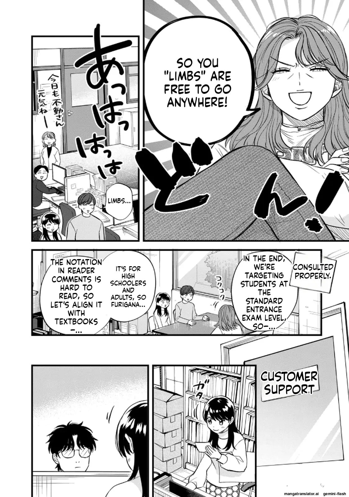 Read Gakusan chapter 104 image 15 on Lezhin