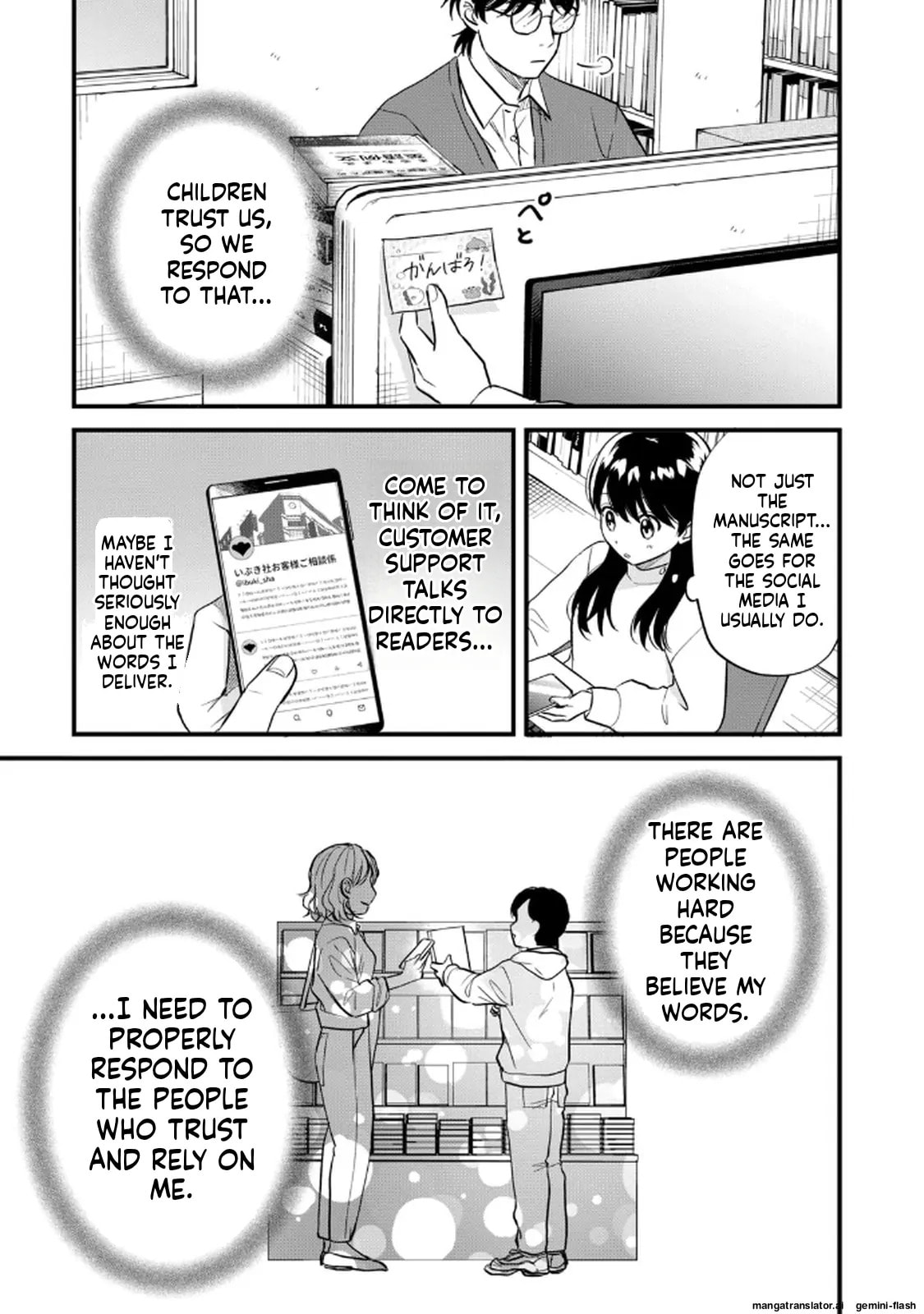 Read Gakusan chapter 104 image 16 on Lezhin