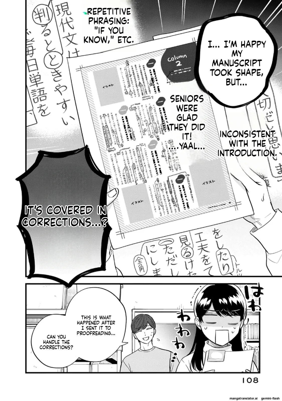 Read Gakusan chapter 104 image 3 on Lezhin