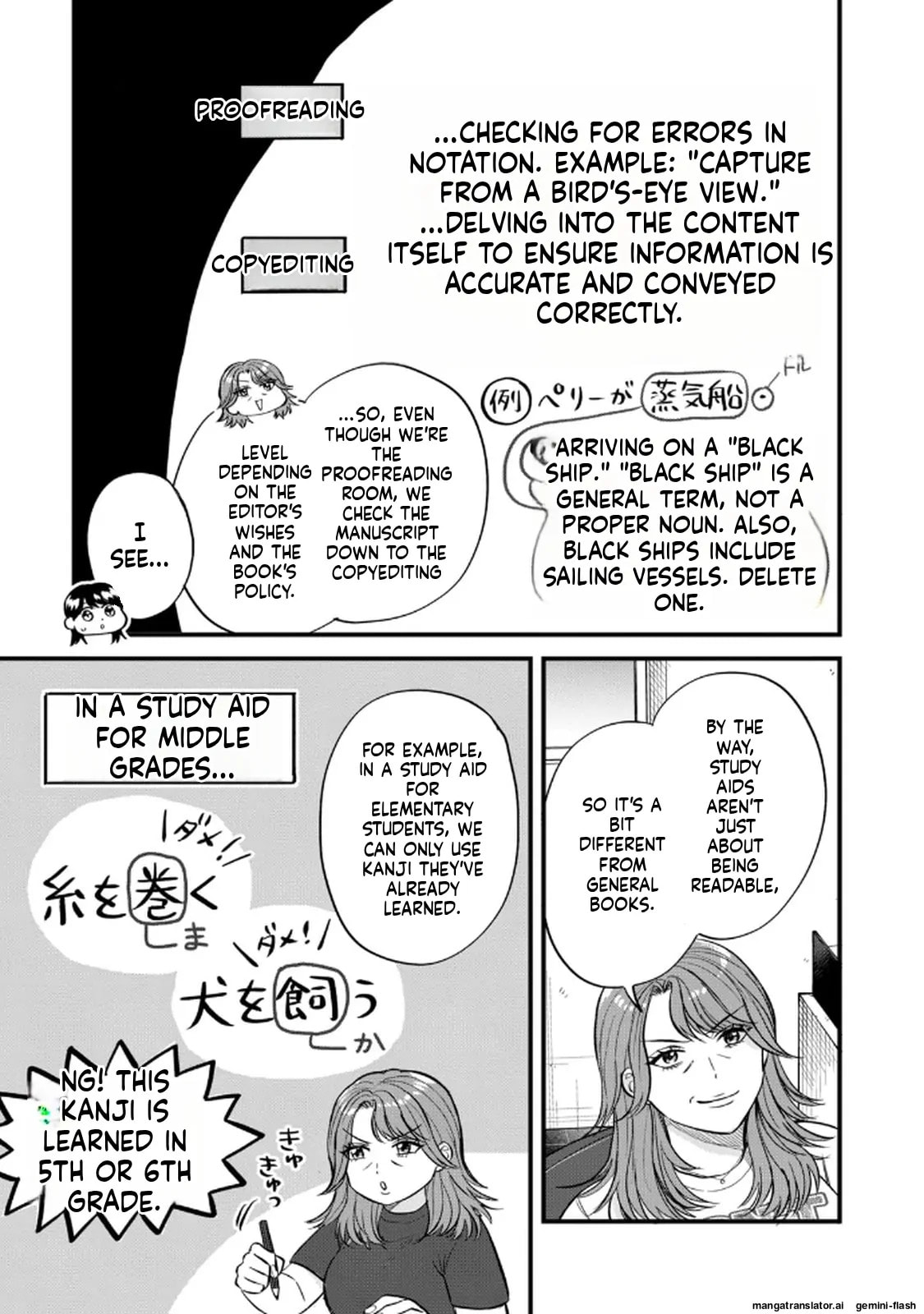 Read Gakusan chapter 104 image 8 on Lezhin