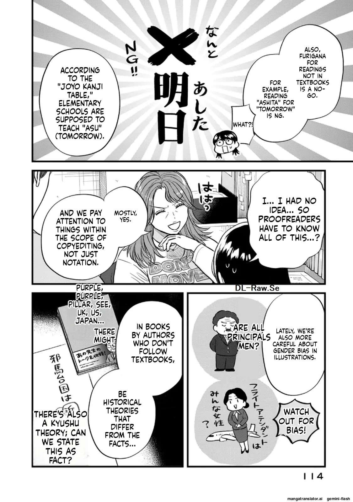Read Gakusan chapter 104 image 9 on Lezhin