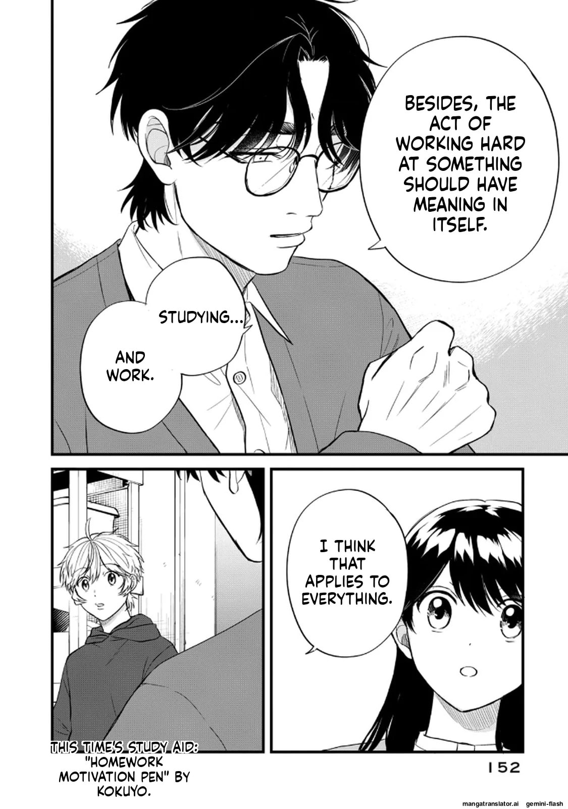 Read Gakusan chapter 106 image 13 on Lezhin