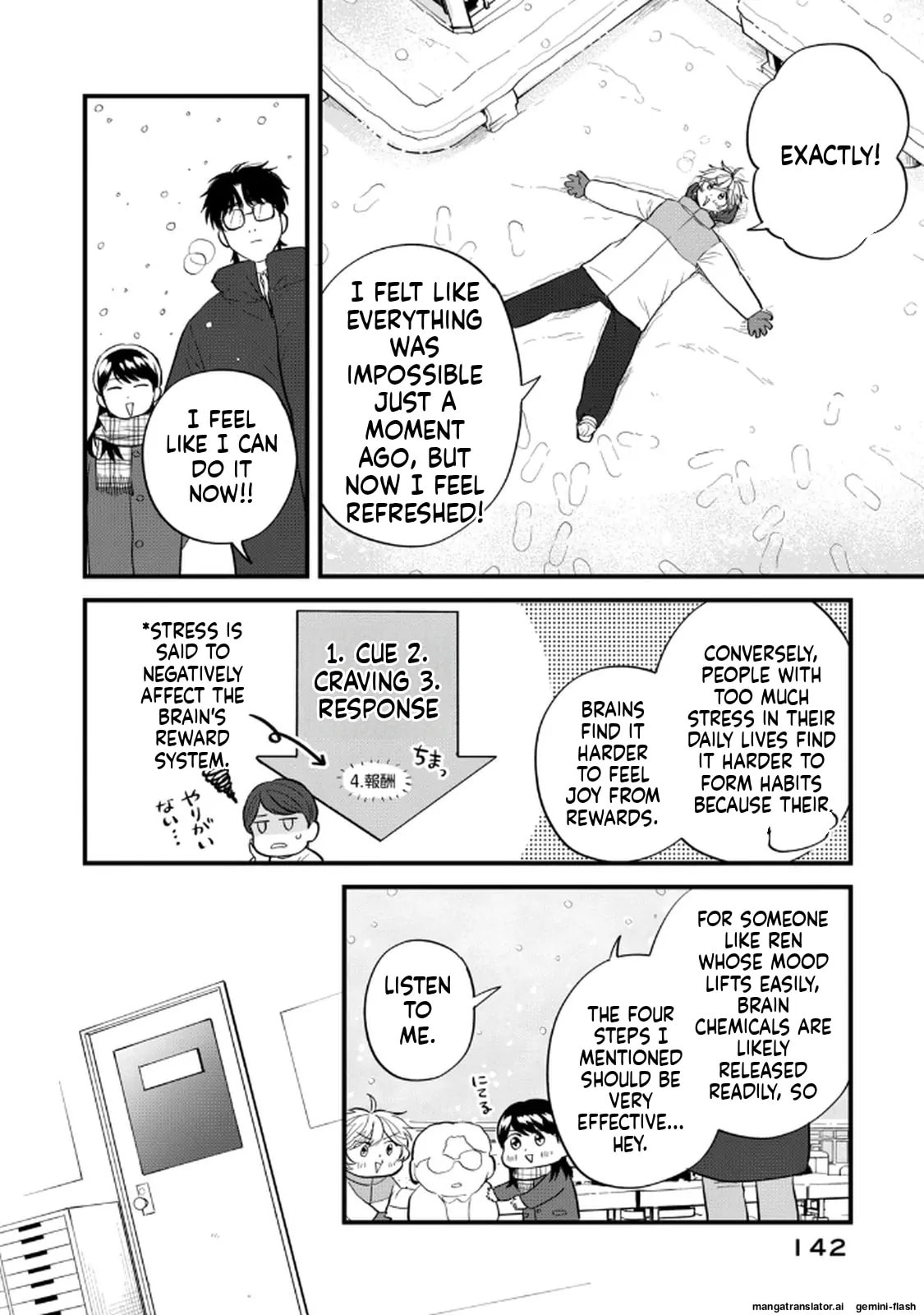 Read Gakusan chapter 106 image 3 on Lezhin