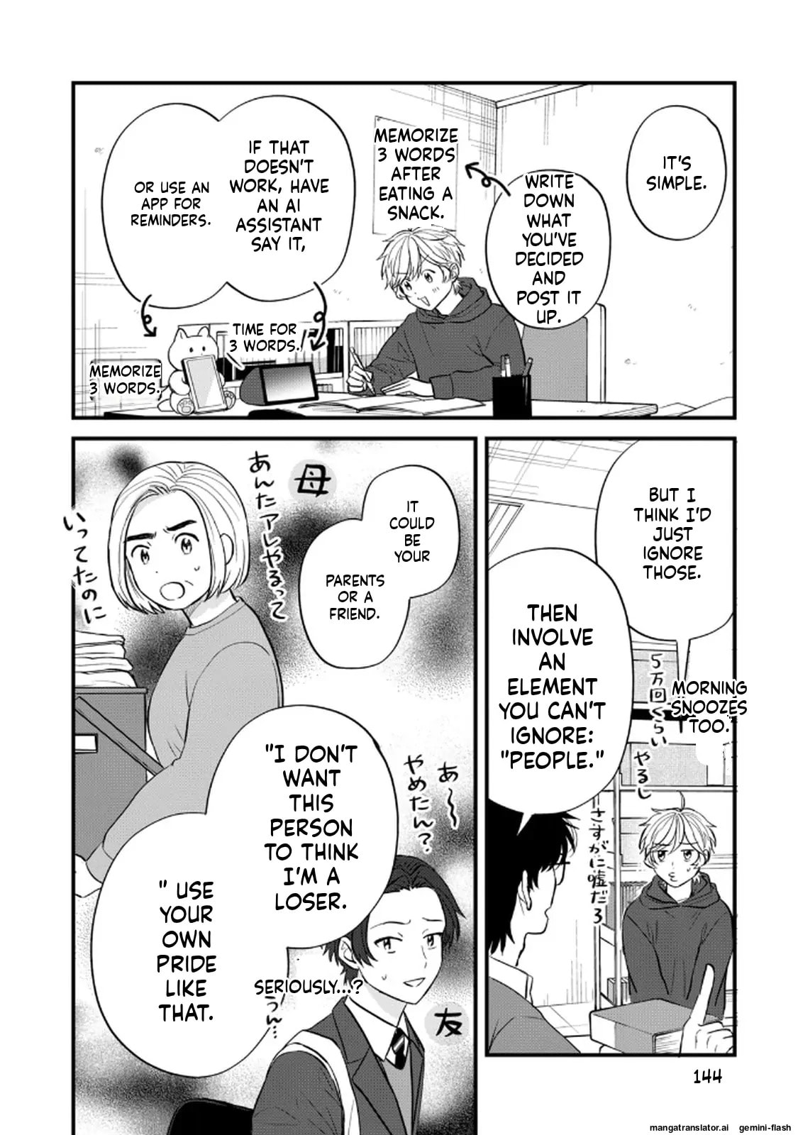 Read Gakusan chapter 106 image 5 on Lezhin