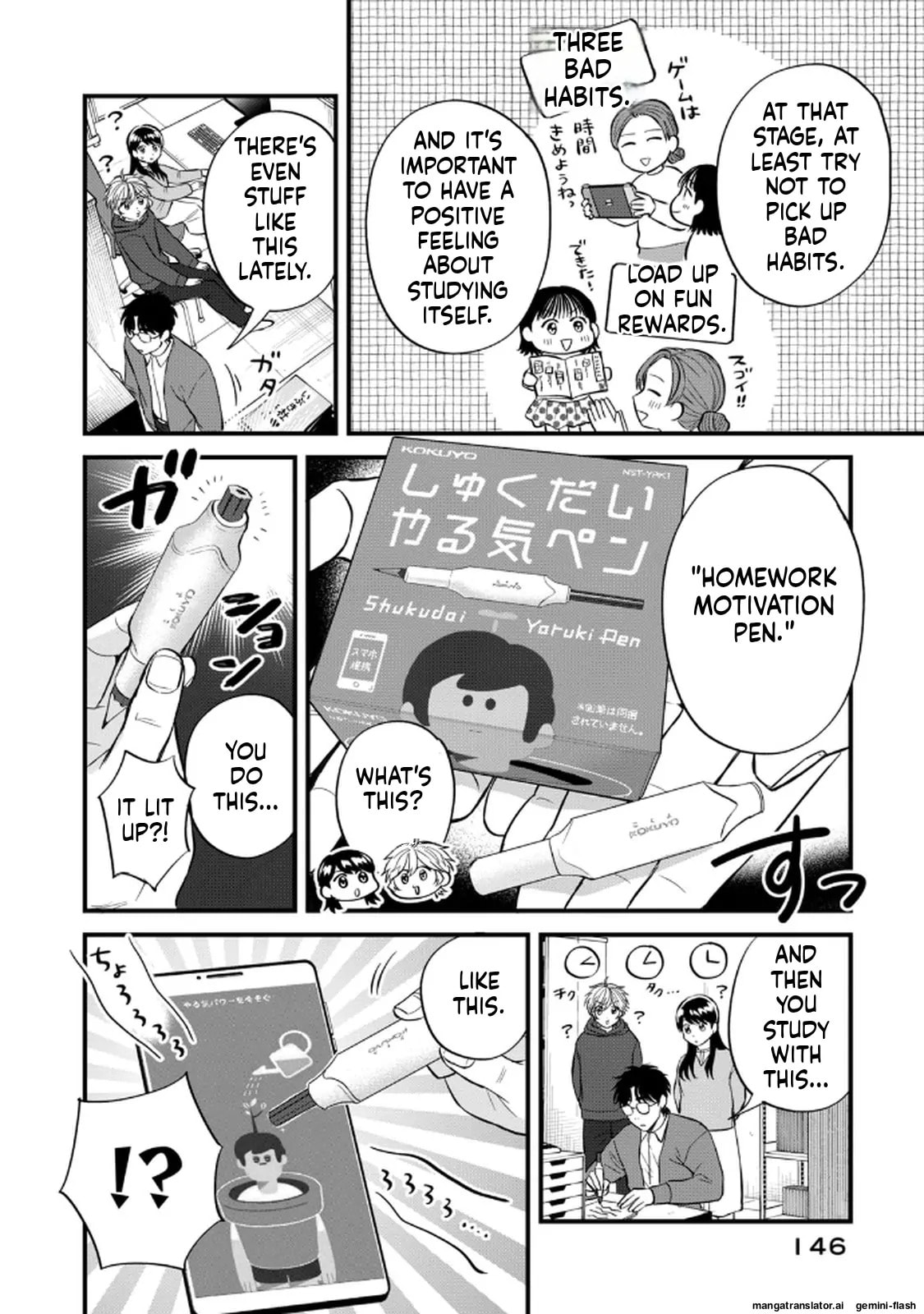 Read Gakusan chapter 106 image 7 on Lezhin