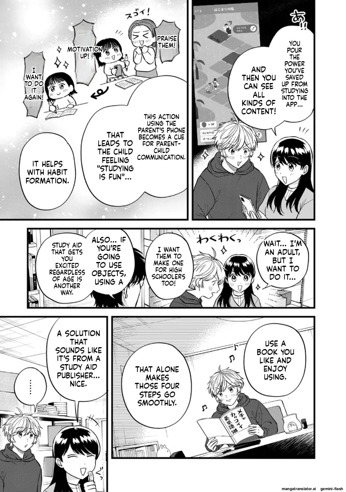Read Gakusan chapter 106 image 8 on Lezhin