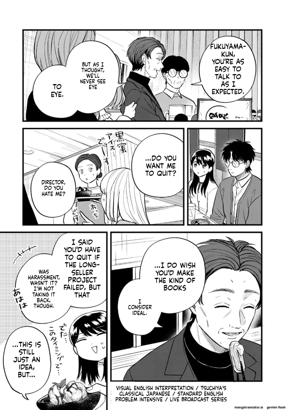 Read Gakusan chapter 108 image 14 on Lezhin