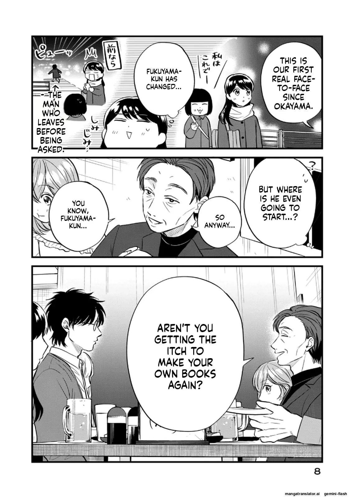 Read Gakusan chapter 108 image 3 on Lezhin