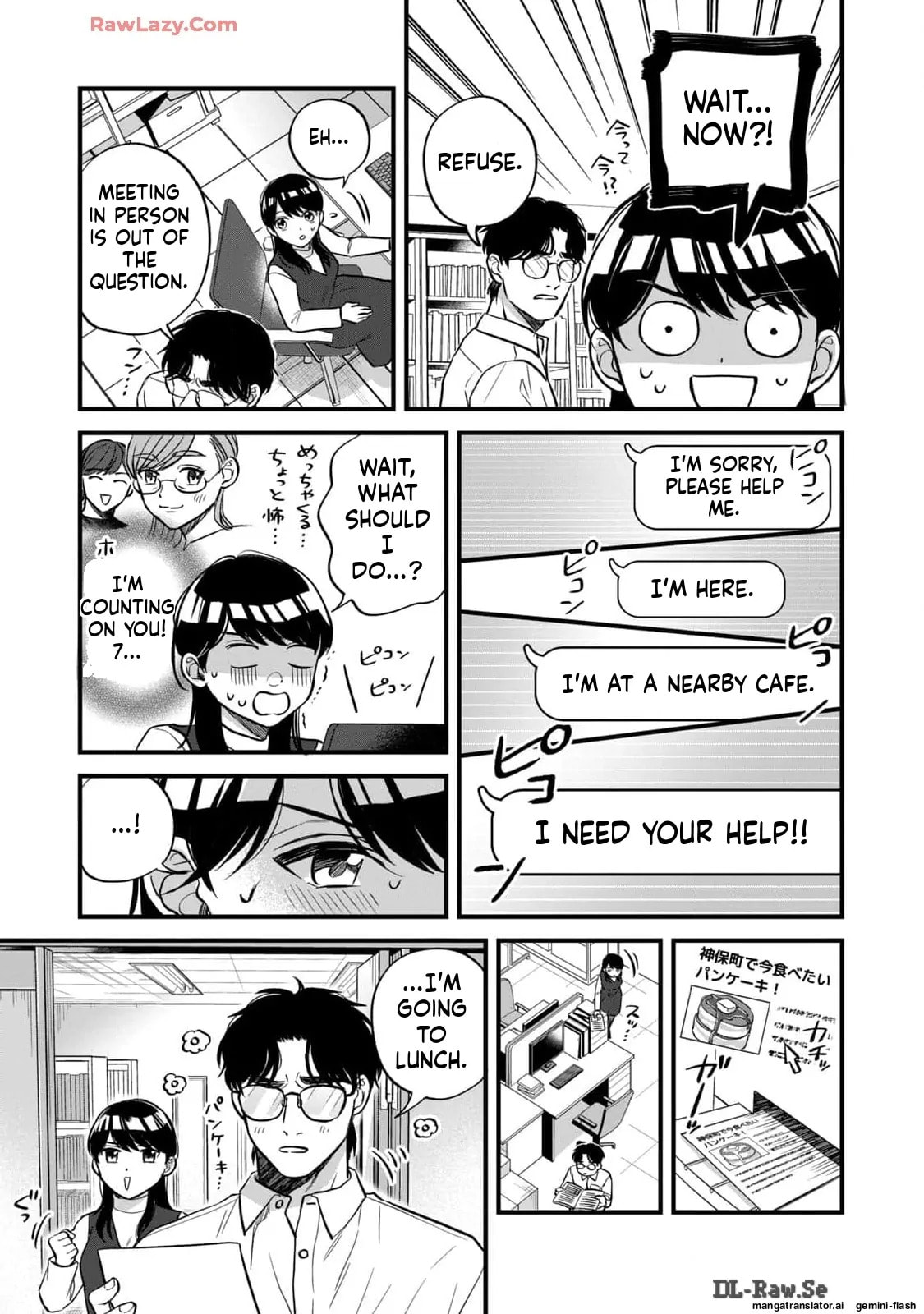Read Gakusan chapter 11 image 5 on Lezhin