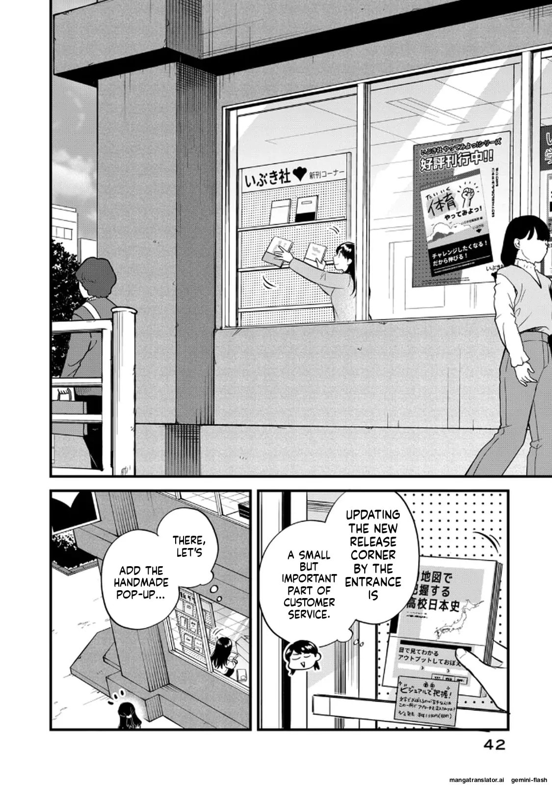 Read Gakusan chapter 110 image 1 on Lezhin
