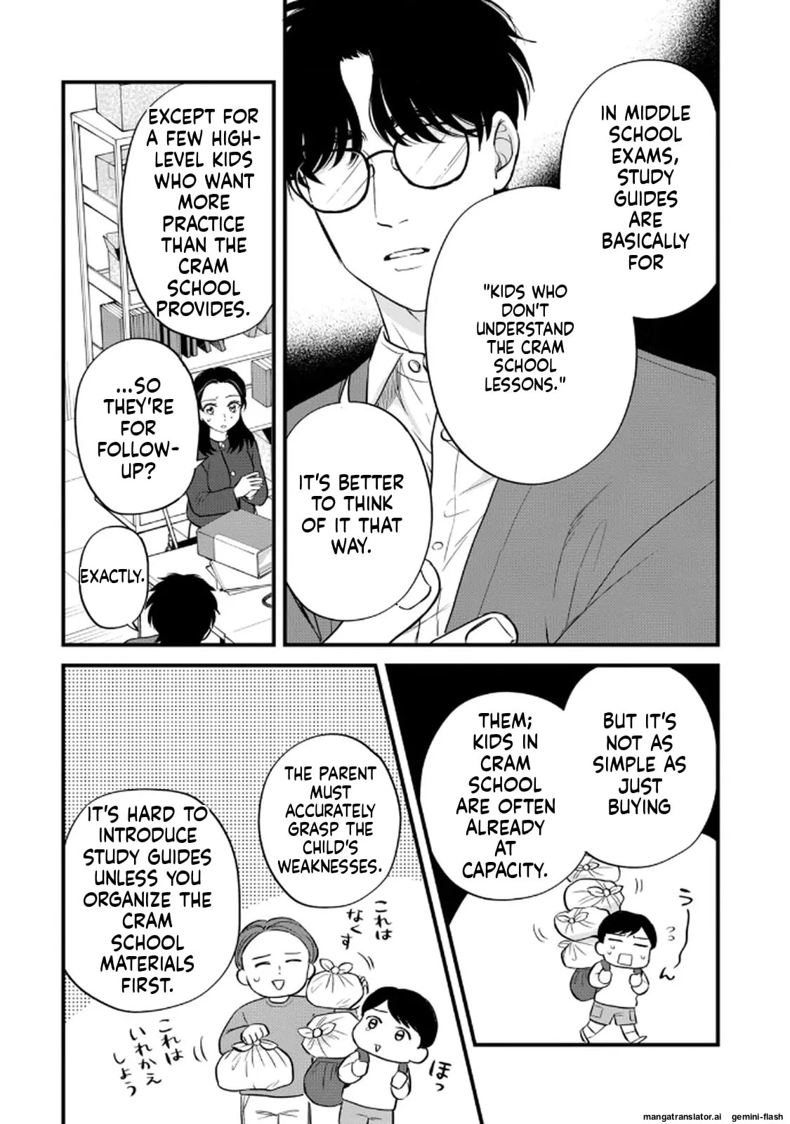 Read Gakusan chapter 110 image 12 on Lezhin