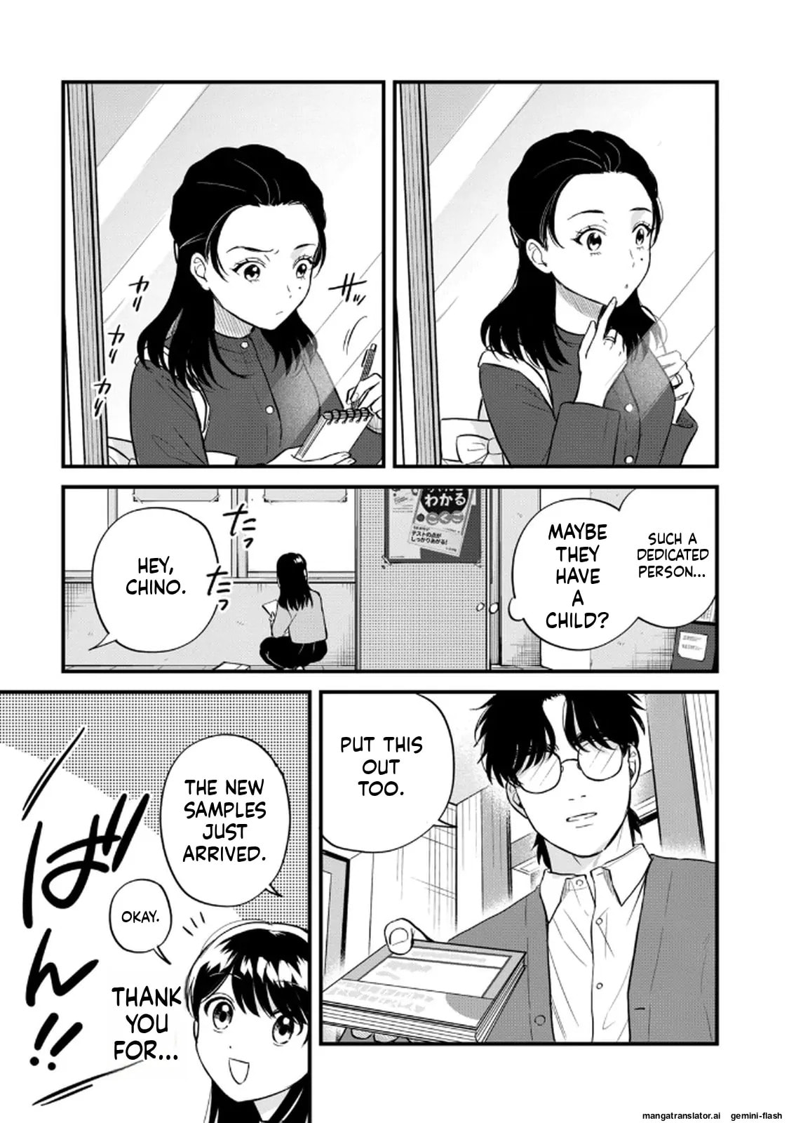 Read Gakusan chapter 110 image 2 on Lezhin