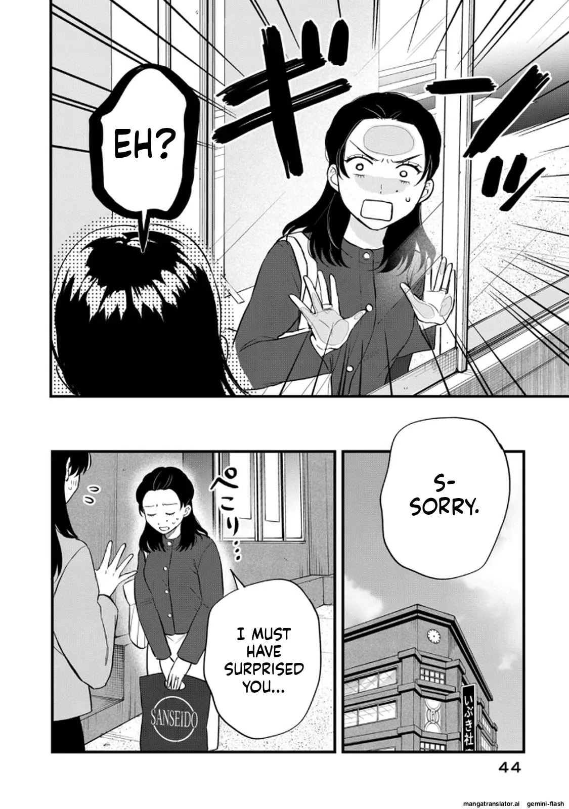 Read Gakusan chapter 110 image 3 on Lezhin