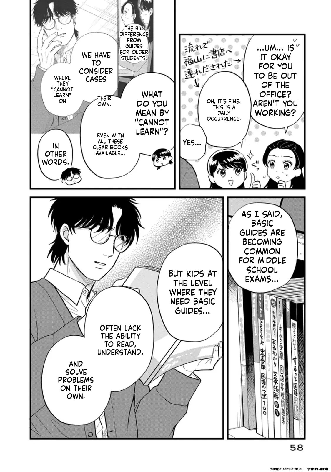 Read Gakusan chapter 111 image 1 on Lezhin
