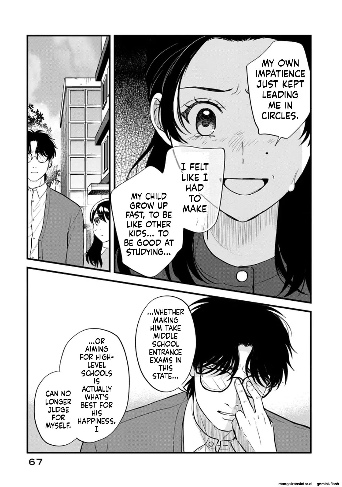 Read Gakusan chapter 111 image 10 on Lezhin