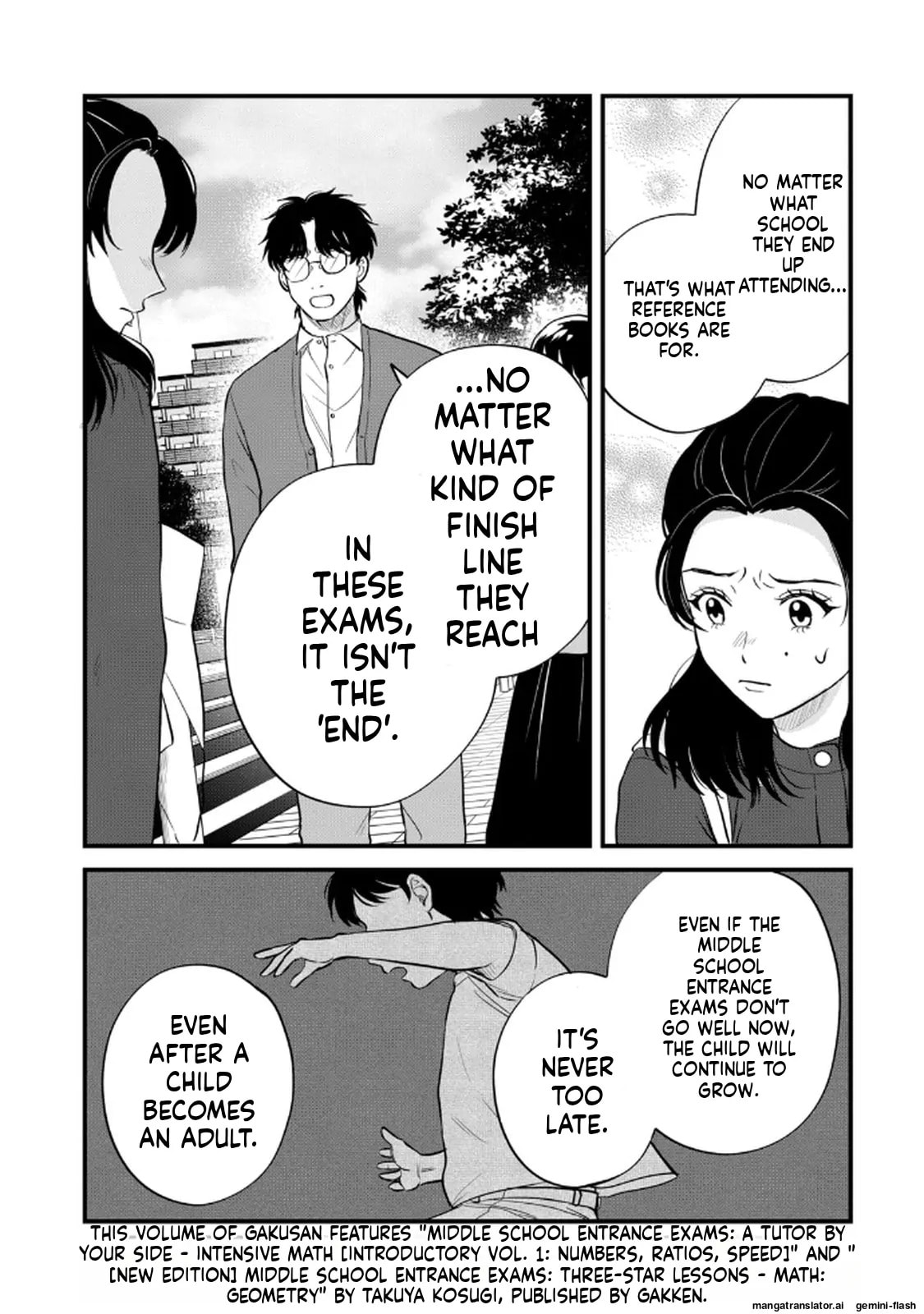 Read Gakusan chapter 111 image 13 on Lezhin
