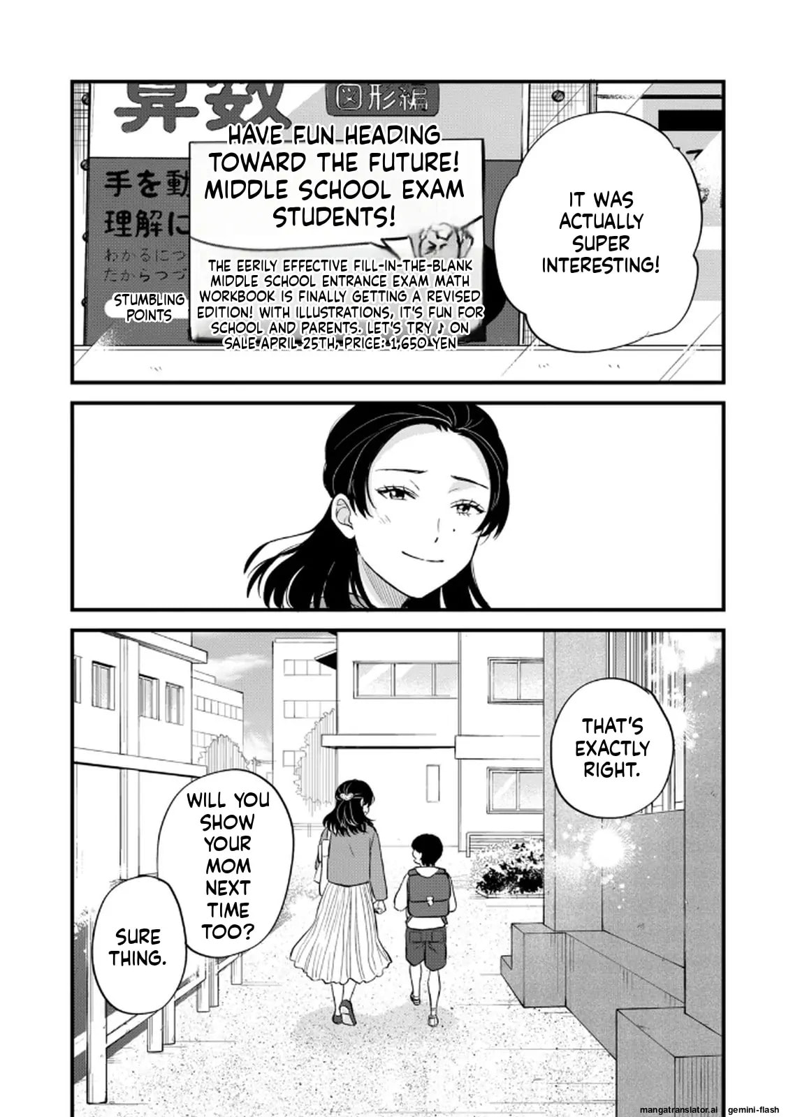 Read Gakusan chapter 111 image 15 on Lezhin