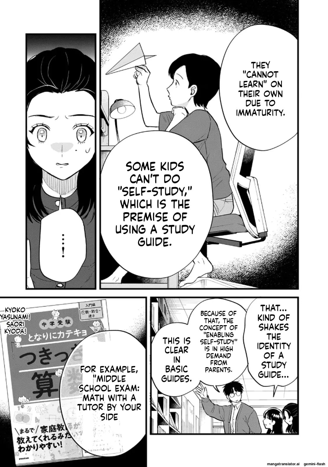 Read Gakusan chapter 111 image 2 on Lezhin