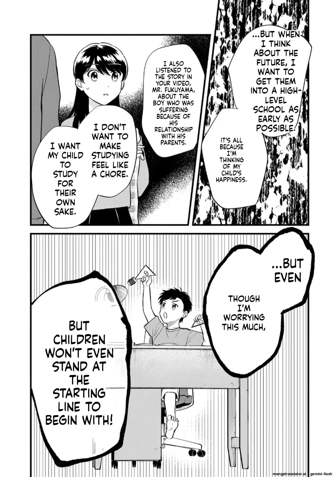 Read Gakusan chapter 111 image 9 on Lezhin