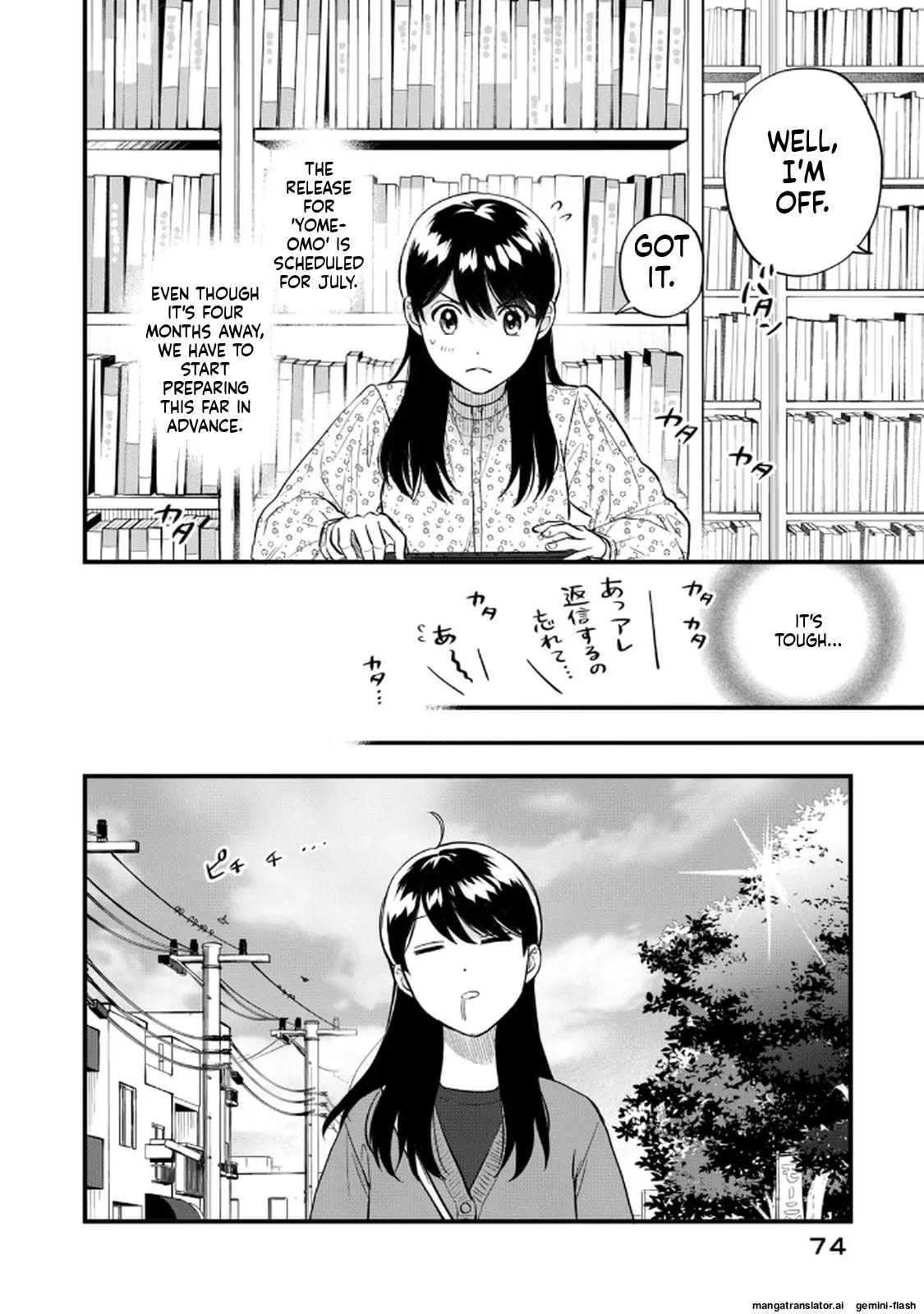 Read Gakusan chapter 112 image 1 on Lezhin