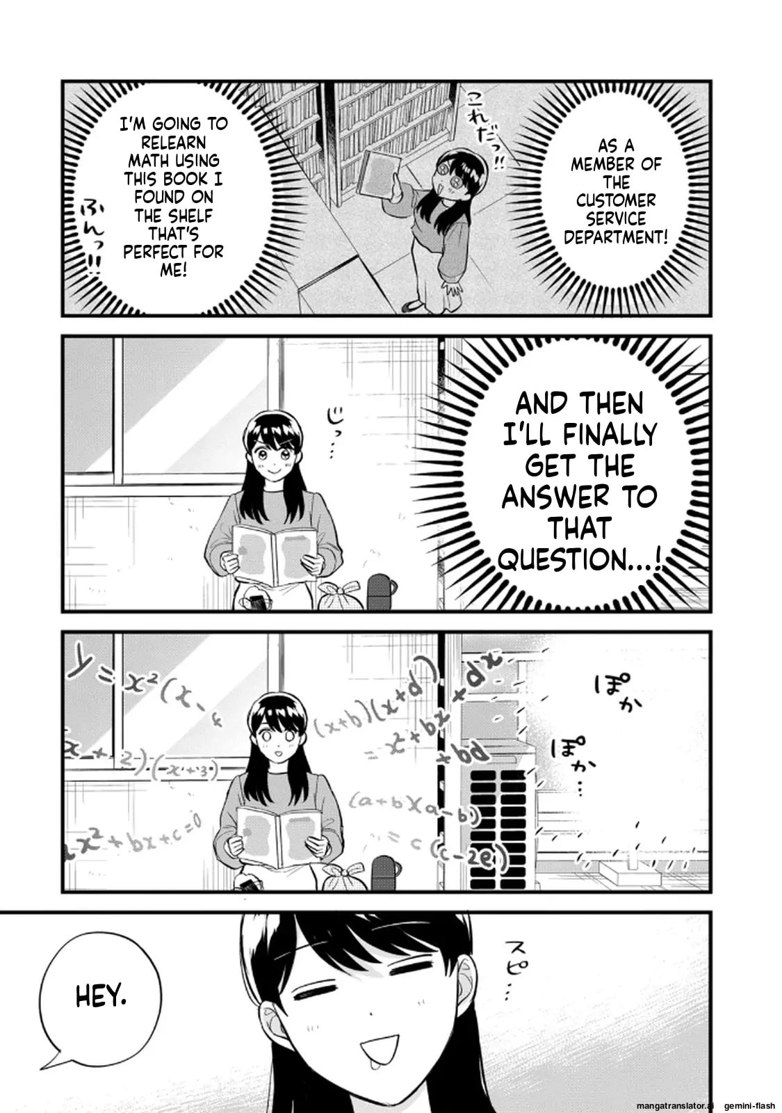 Read Gakusan chapter 112 image 10 on Lezhin