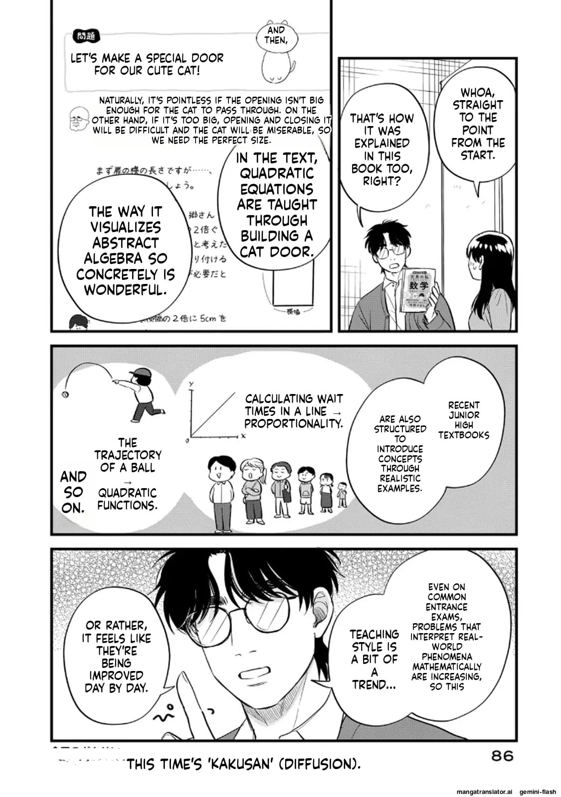 Read Gakusan chapter 112 image 13 on Lezhin