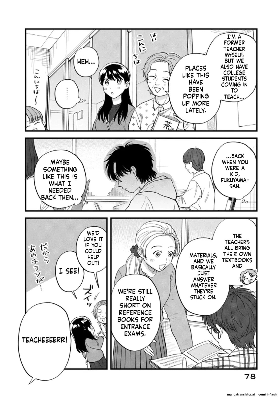 Read Gakusan chapter 112 image 5 on Lezhin
