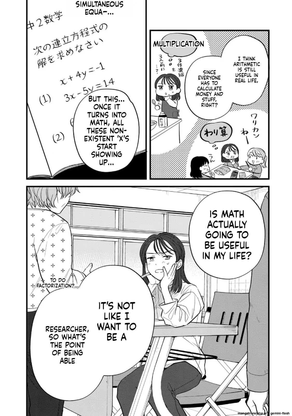 Read Gakusan chapter 112 image 7 on Lezhin