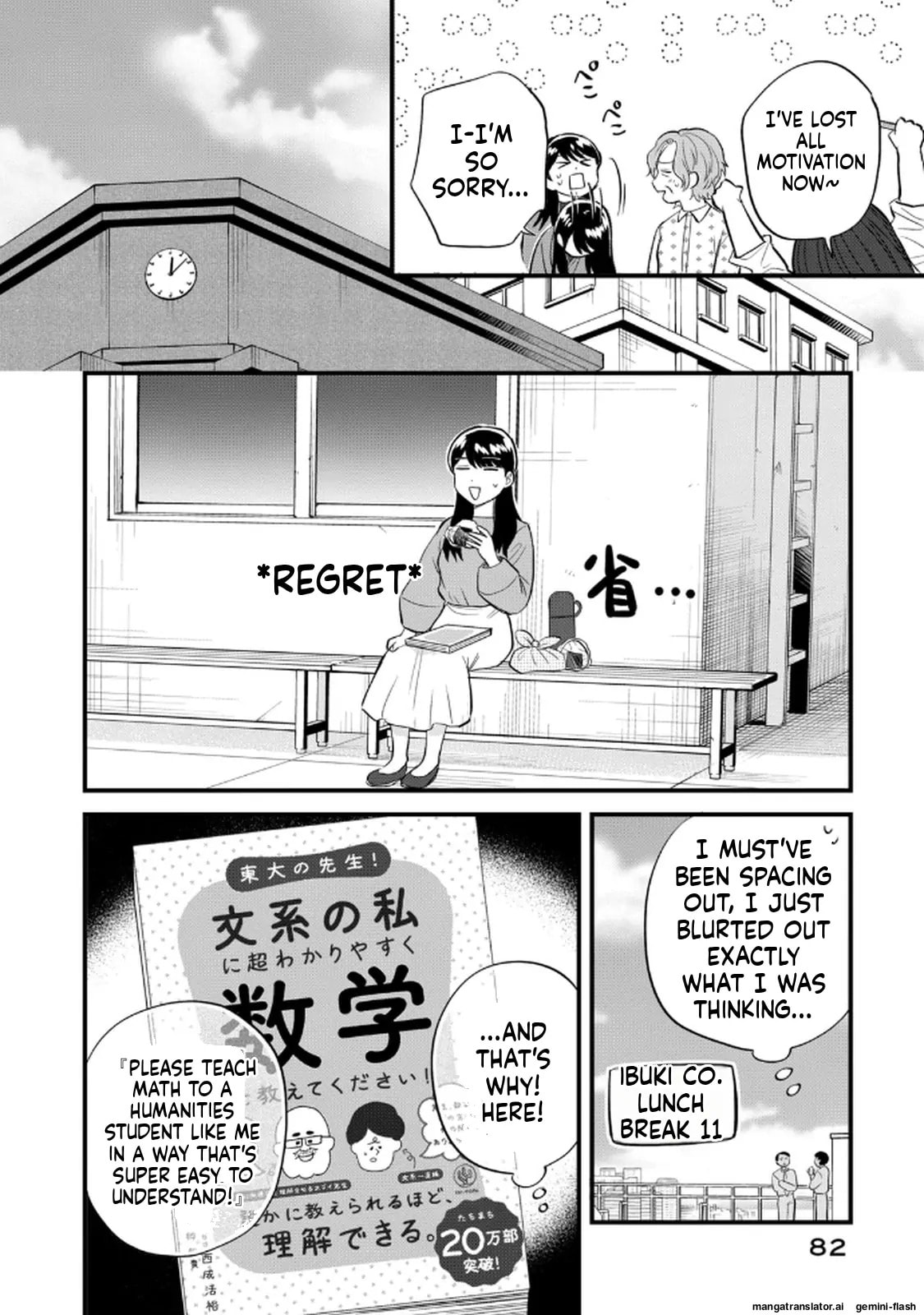 Read Gakusan chapter 112 image 9 on Lezhin