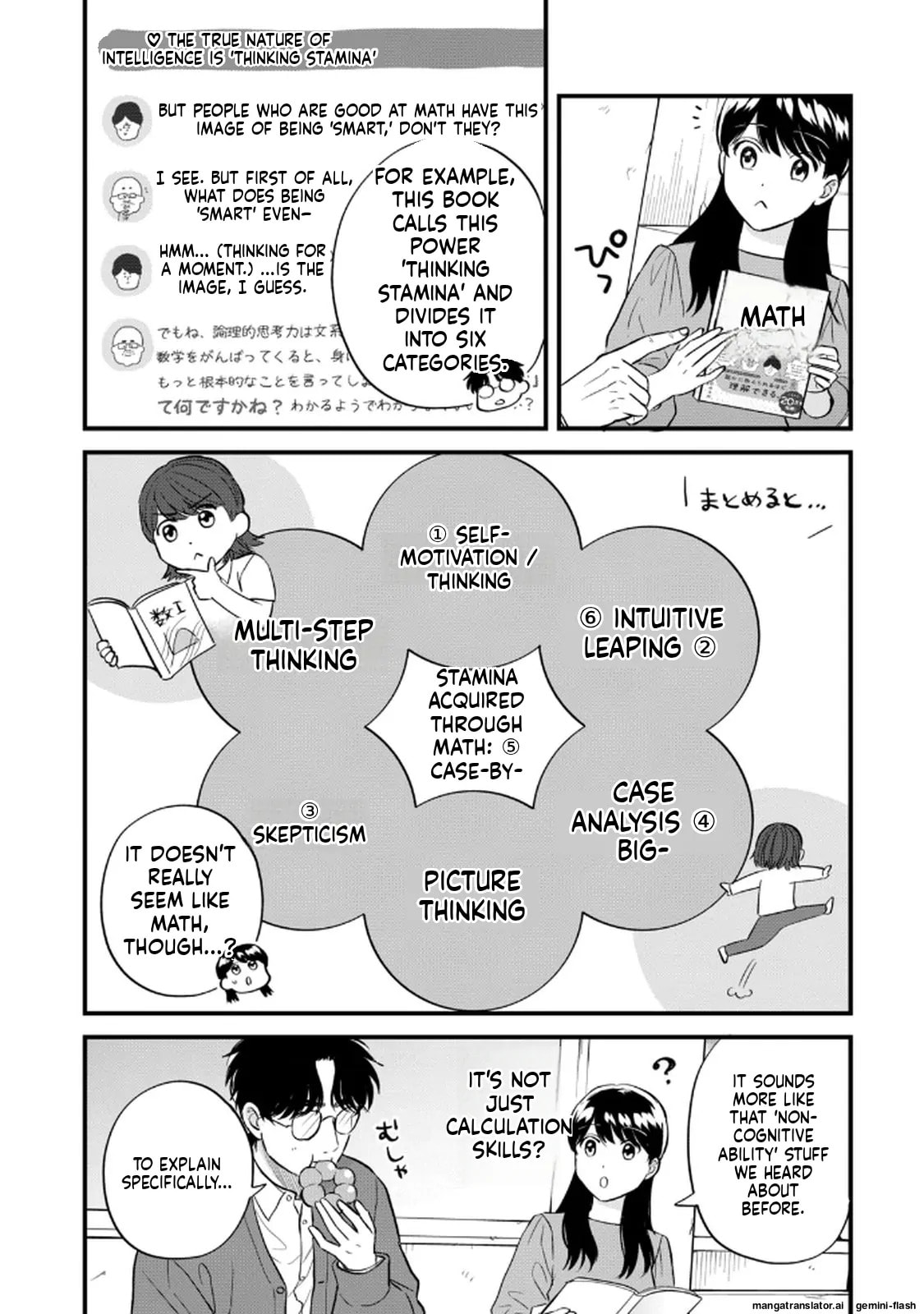 Read Gakusan chapter 113 image 1 on Lezhin