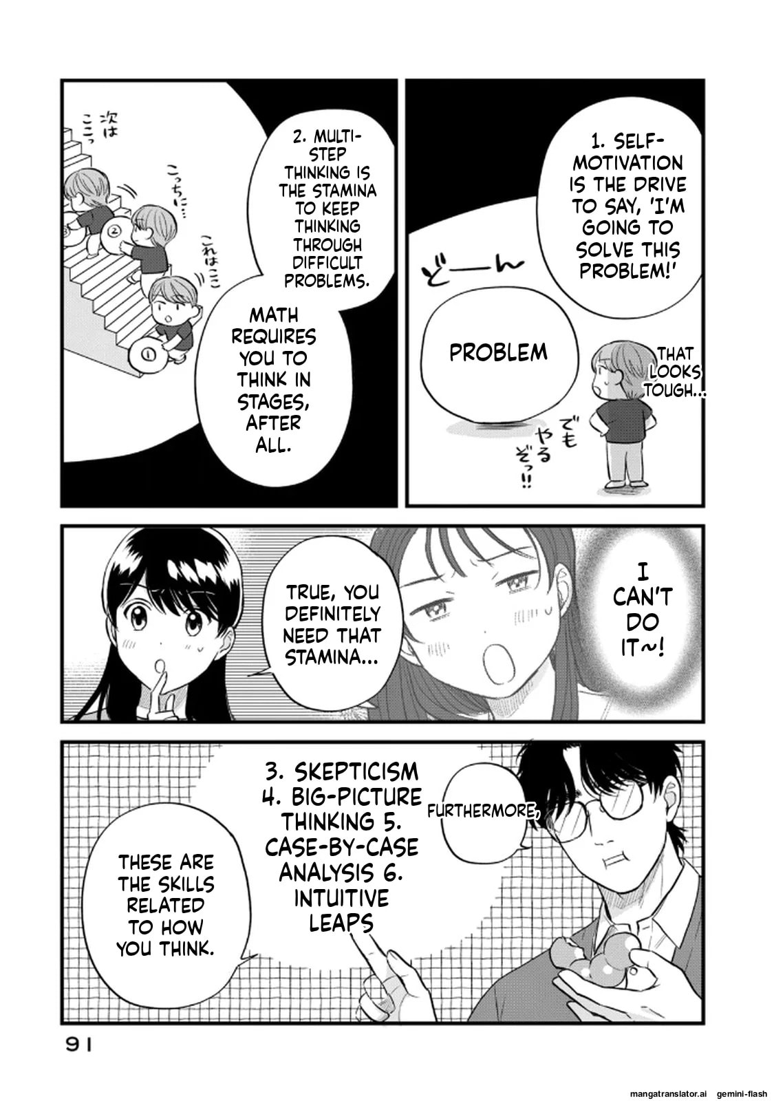 Read Gakusan chapter 113 image 2 on Lezhin