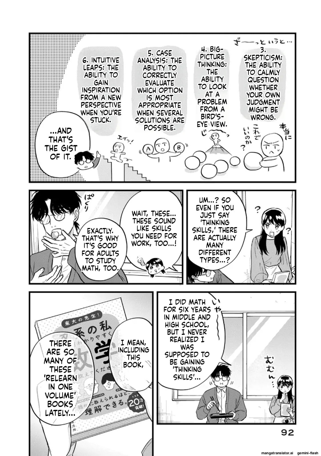 Read Gakusan chapter 113 image 3 on Lezhin