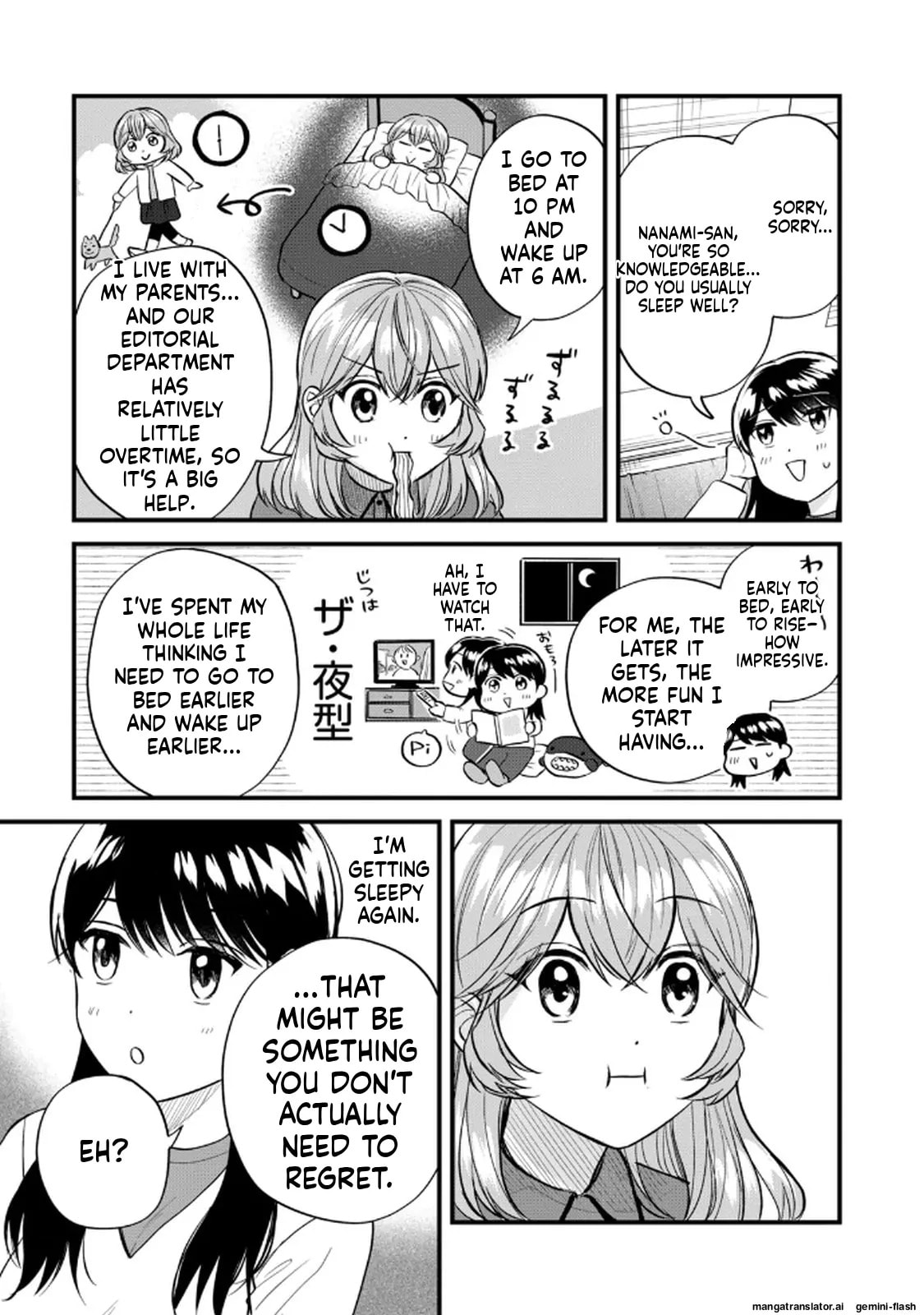 Read Gakusan chapter 114 image 14 on Lezhin