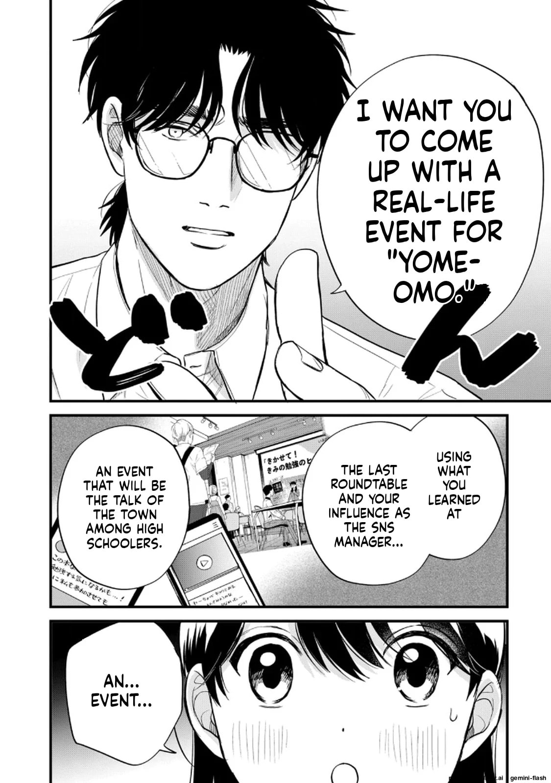 Read Gakusan chapter 114 image 3 on Lezhin