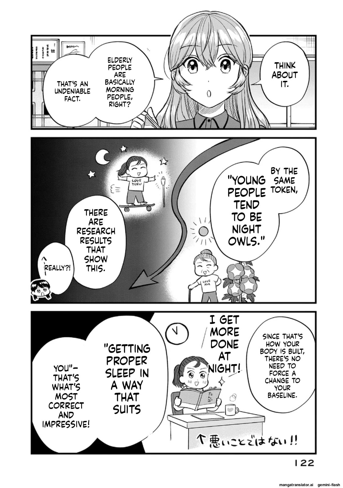 Read Gakusan chapter 115 image 1 on Lezhin