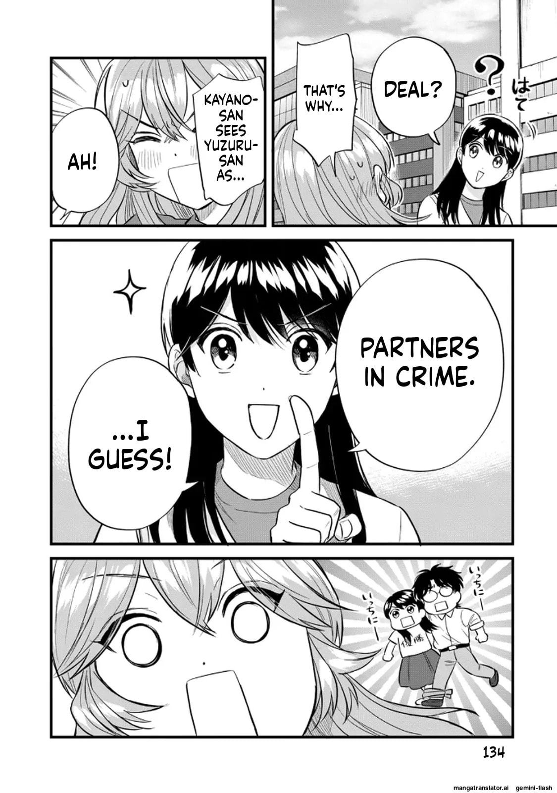 Read Gakusan chapter 115 image 13 on Lezhin