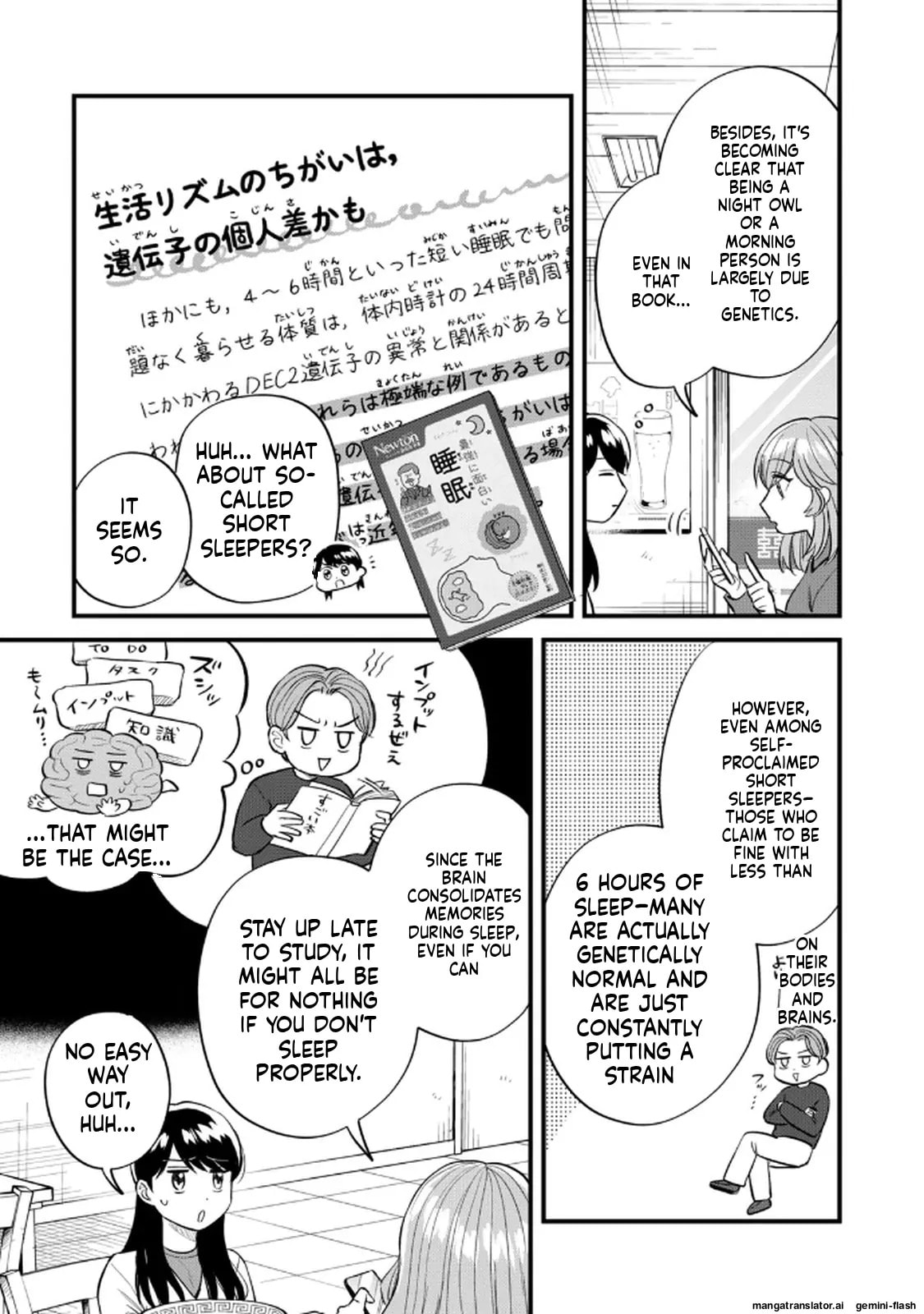 Read Gakusan chapter 115 image 2 on Lezhin