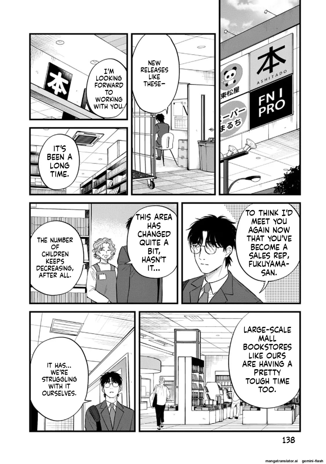 Read Gakusan chapter 116 image 1 on Lezhin