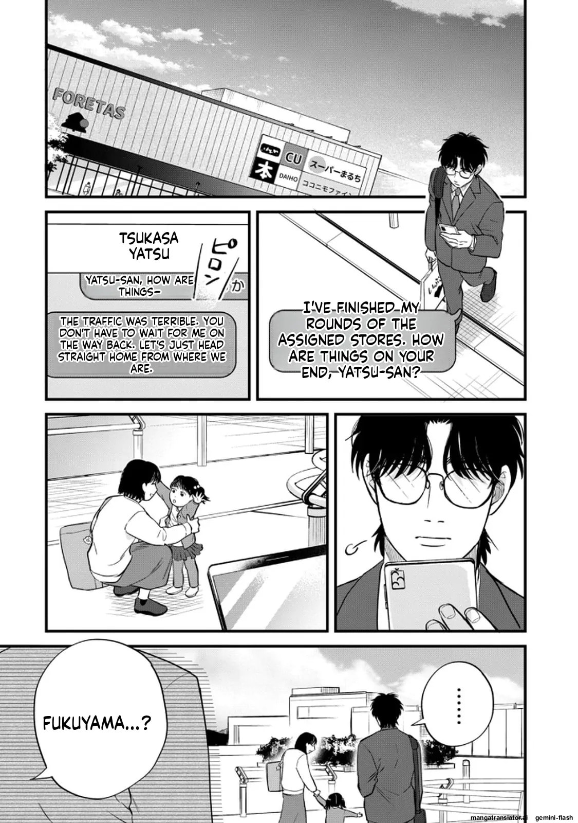 Read Gakusan chapter 116 image 2 on Lezhin