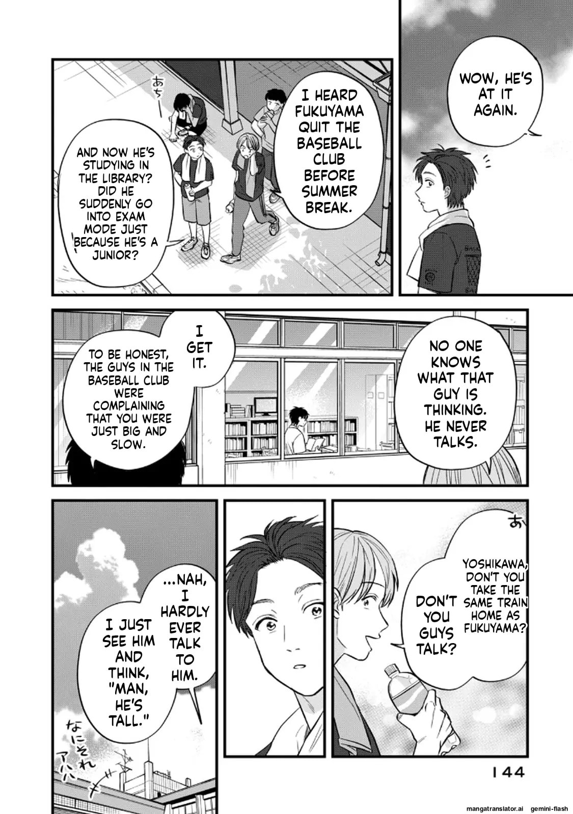 Read Gakusan chapter 116 image 7 on Lezhin