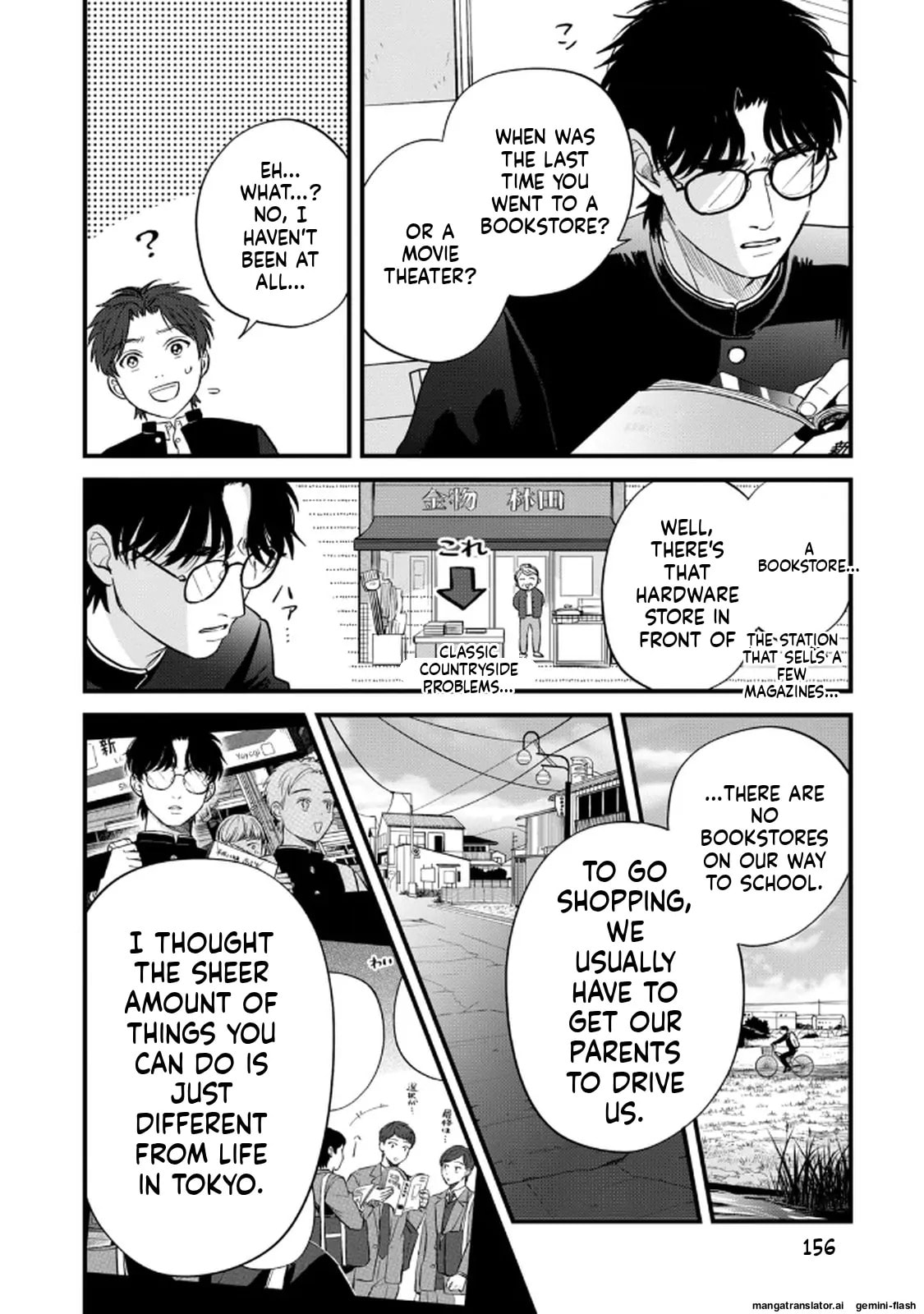 Read Gakusan chapter 117 image 1 on Lezhin
