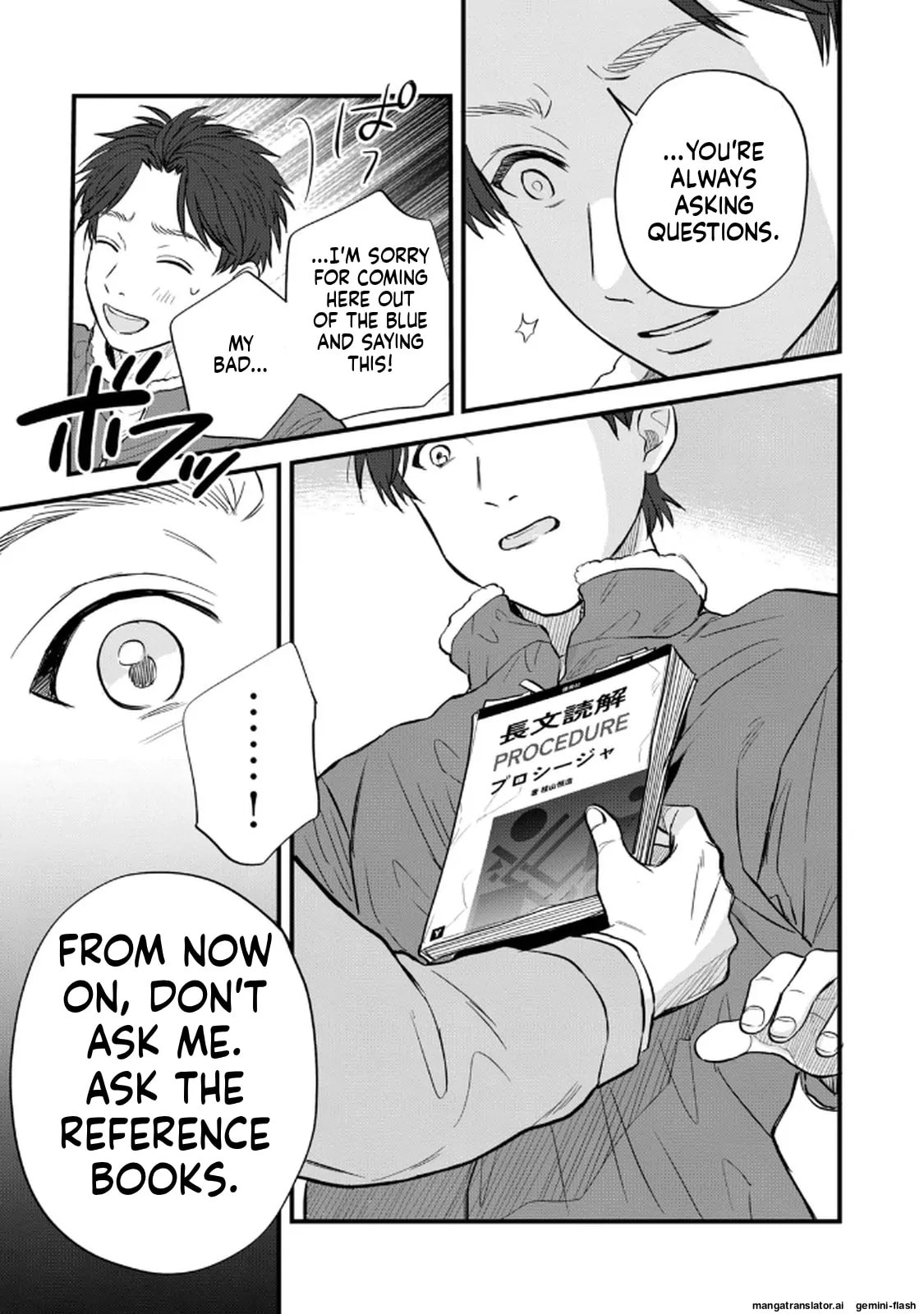 Read Gakusan chapter 117 image 12 on Lezhin