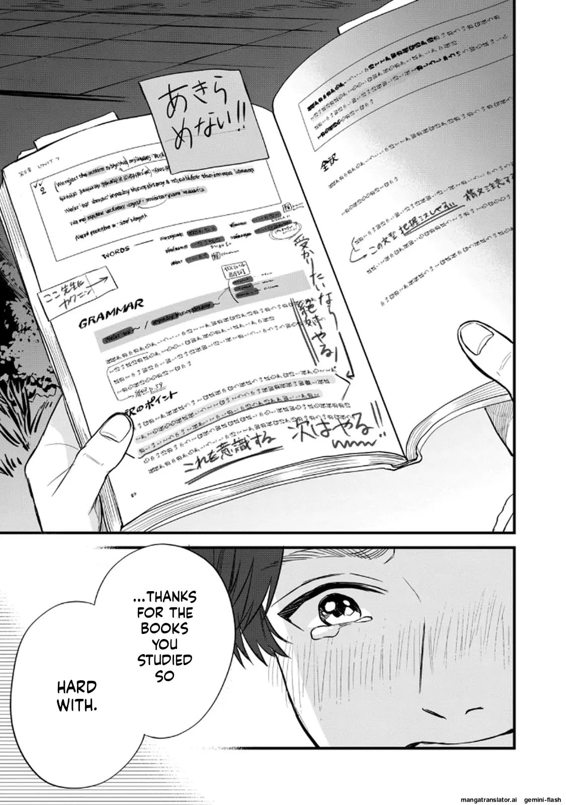 Read Gakusan chapter 117 image 14 on Lezhin