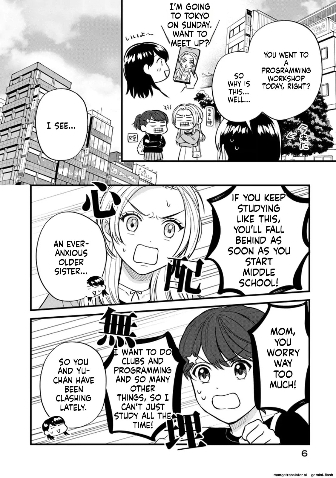 Read Gakusan chapter 118 image 1 on Lezhin