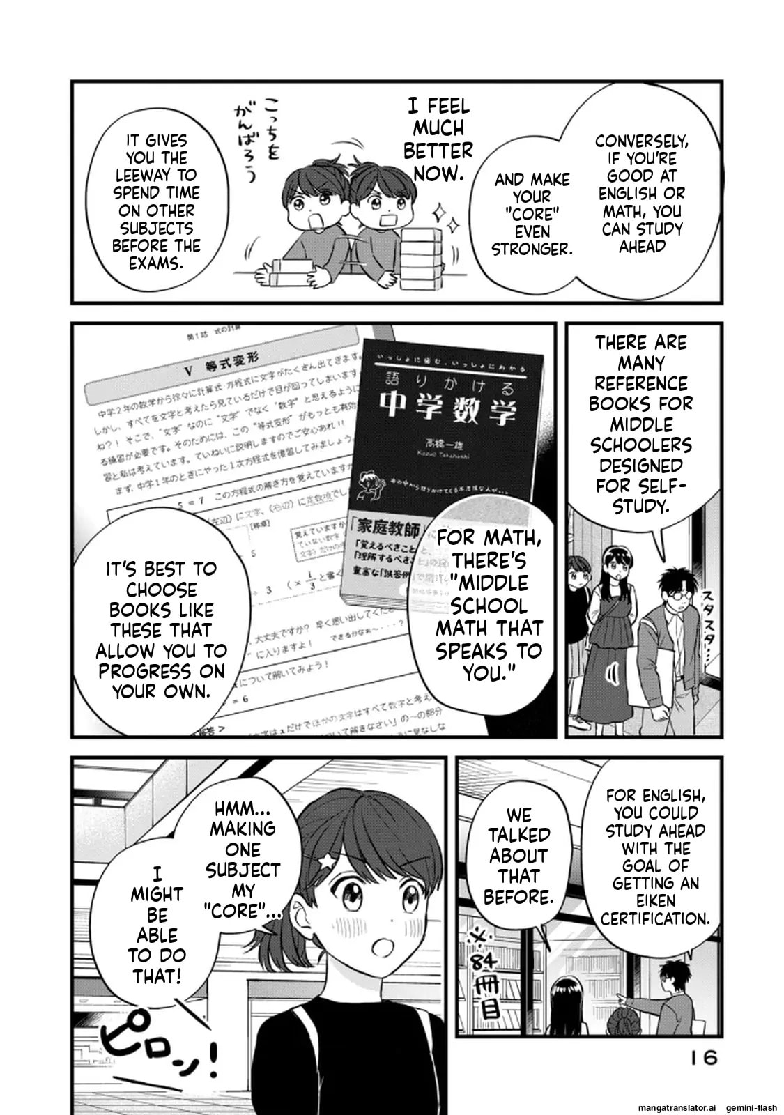 Read Gakusan chapter 118 image 11 on Lezhin
