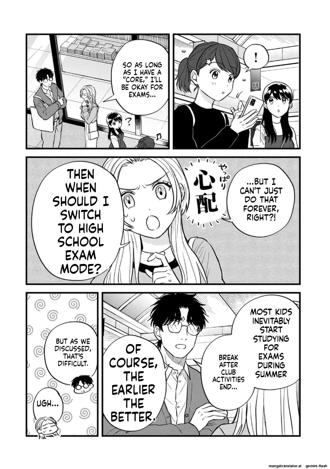 Read Gakusan chapter 118 image 12 on Lezhin